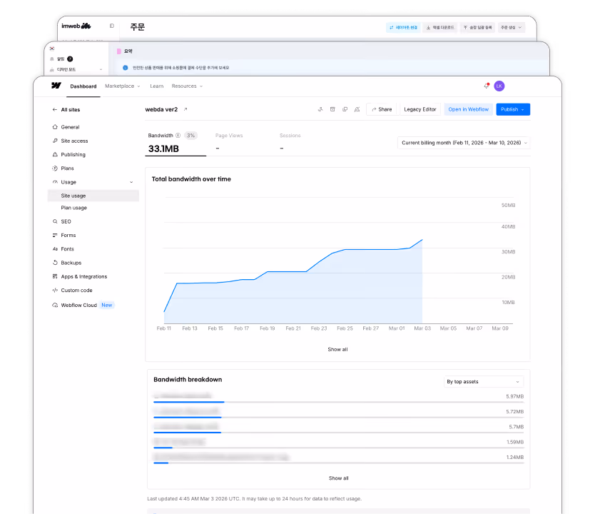 웹플로우 관리자 페이지