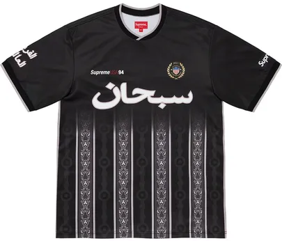 Supreme Arabic Logo Football Jersey Black