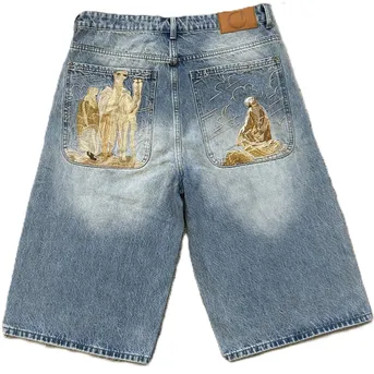 Derschutze Camel Denim Shorts