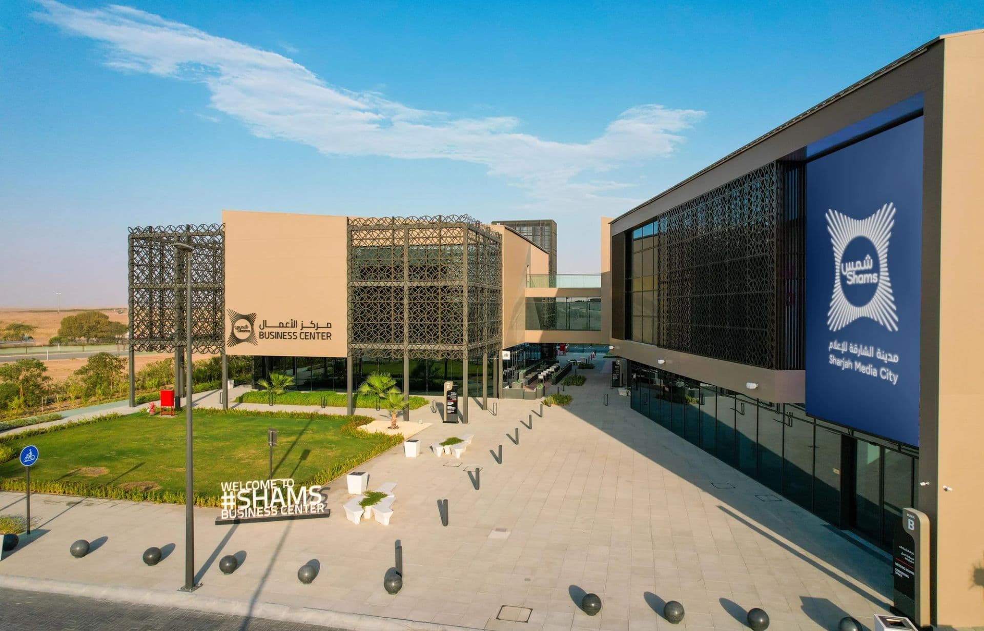 Modern business center with beige and black architecture under clear blue sky