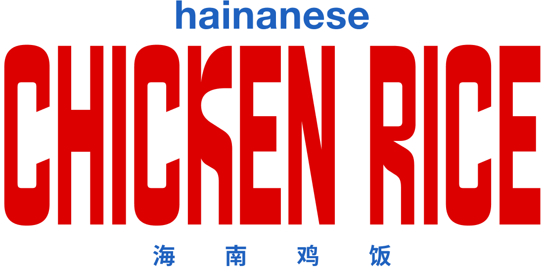 Hainanese Chicken Rice Balls