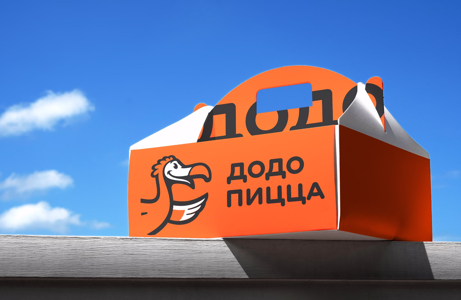 Додо Пицца. Первое приложение сети пиццерий