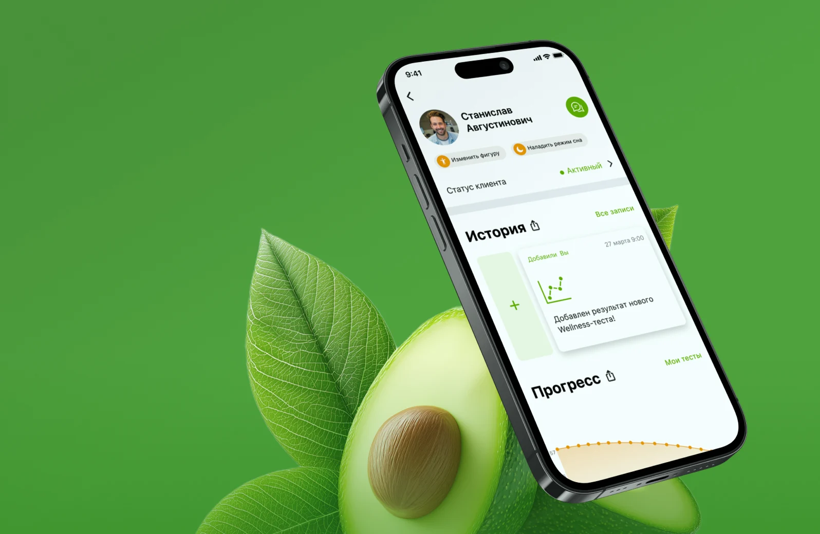 Herbalife. Цифровая платформа для взаимодействия клиентов и консультантов