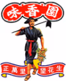 Illustration of a man in traditional attire holding a large axe and a cluster of peanuts, with red Chinese text in speech bubbles above and below him.