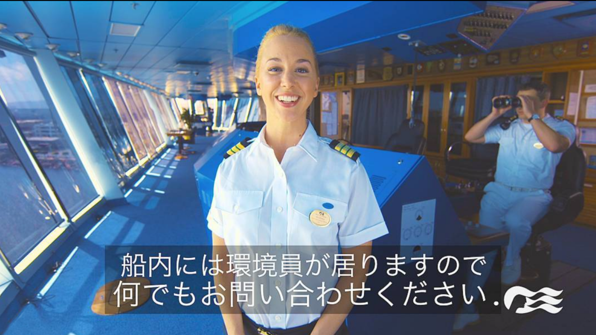 Princess Cruises video production 6