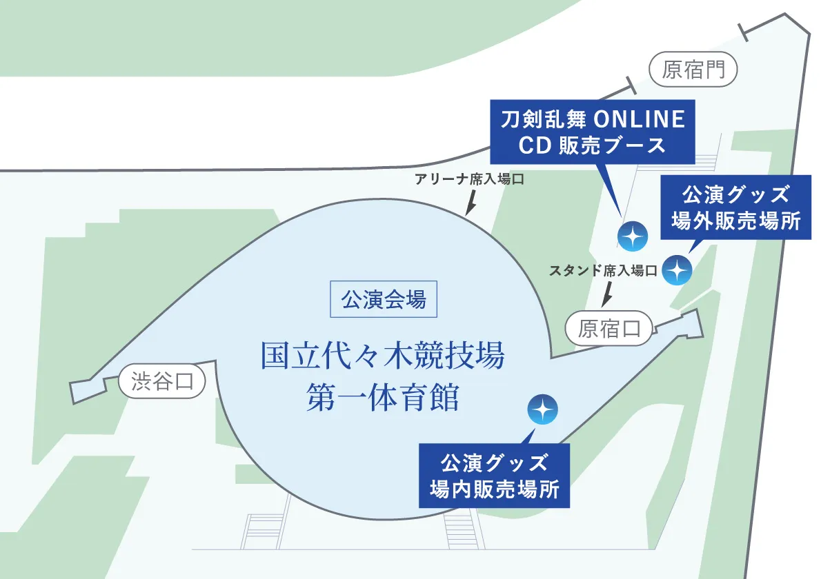 グッズ販売ブース案内マップ