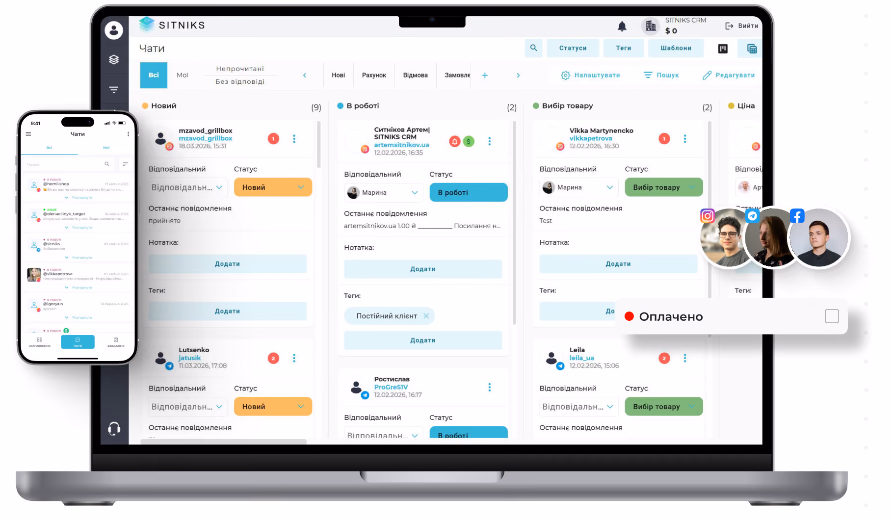 Інтерфейс SITNIKS CRM на комп’ютері та телефоні
