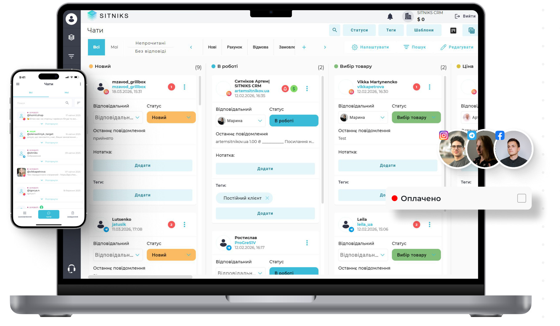 Інтерфейс SITNIKS CRM на комп’ютері та телефоні