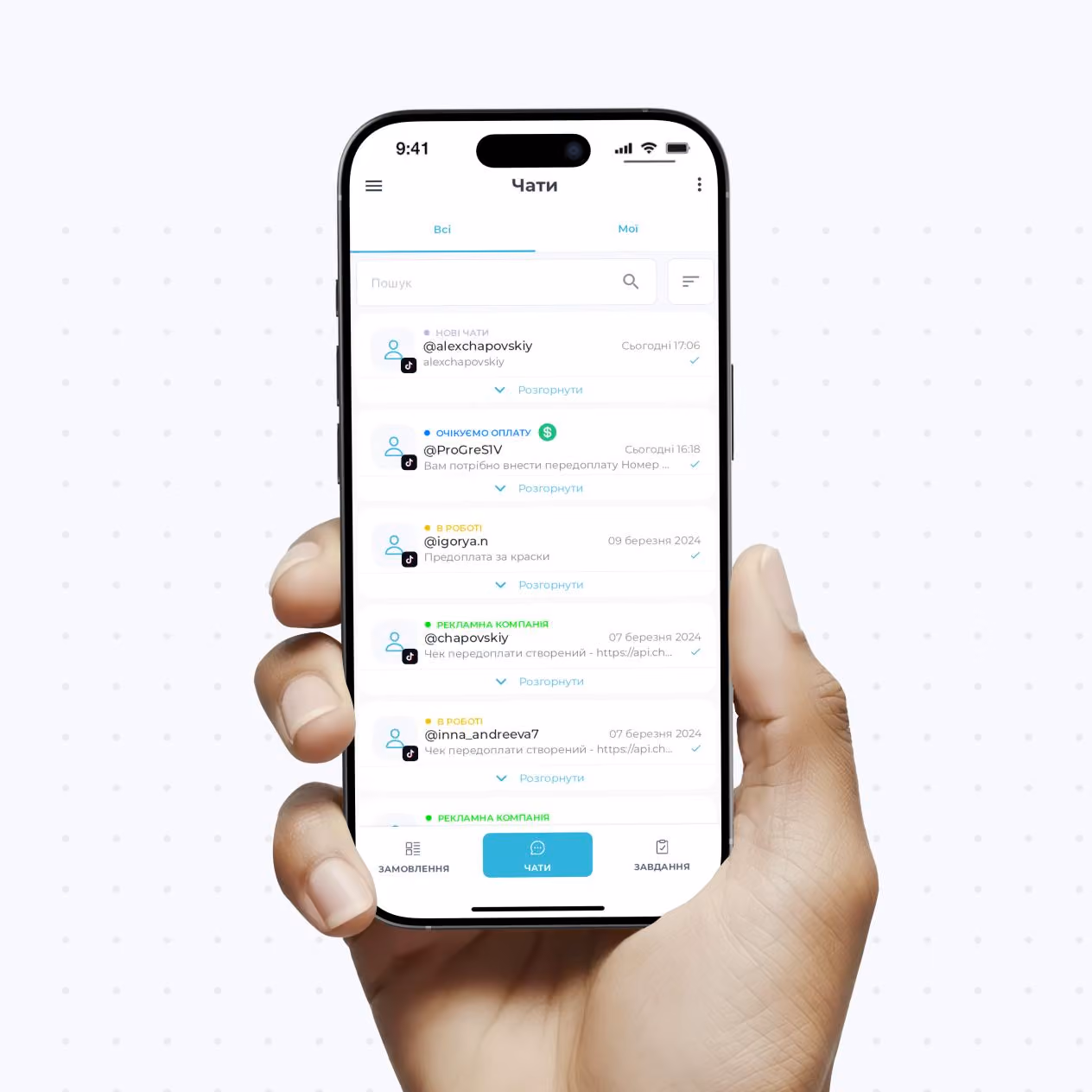 Мобільна SITNIKS CRM