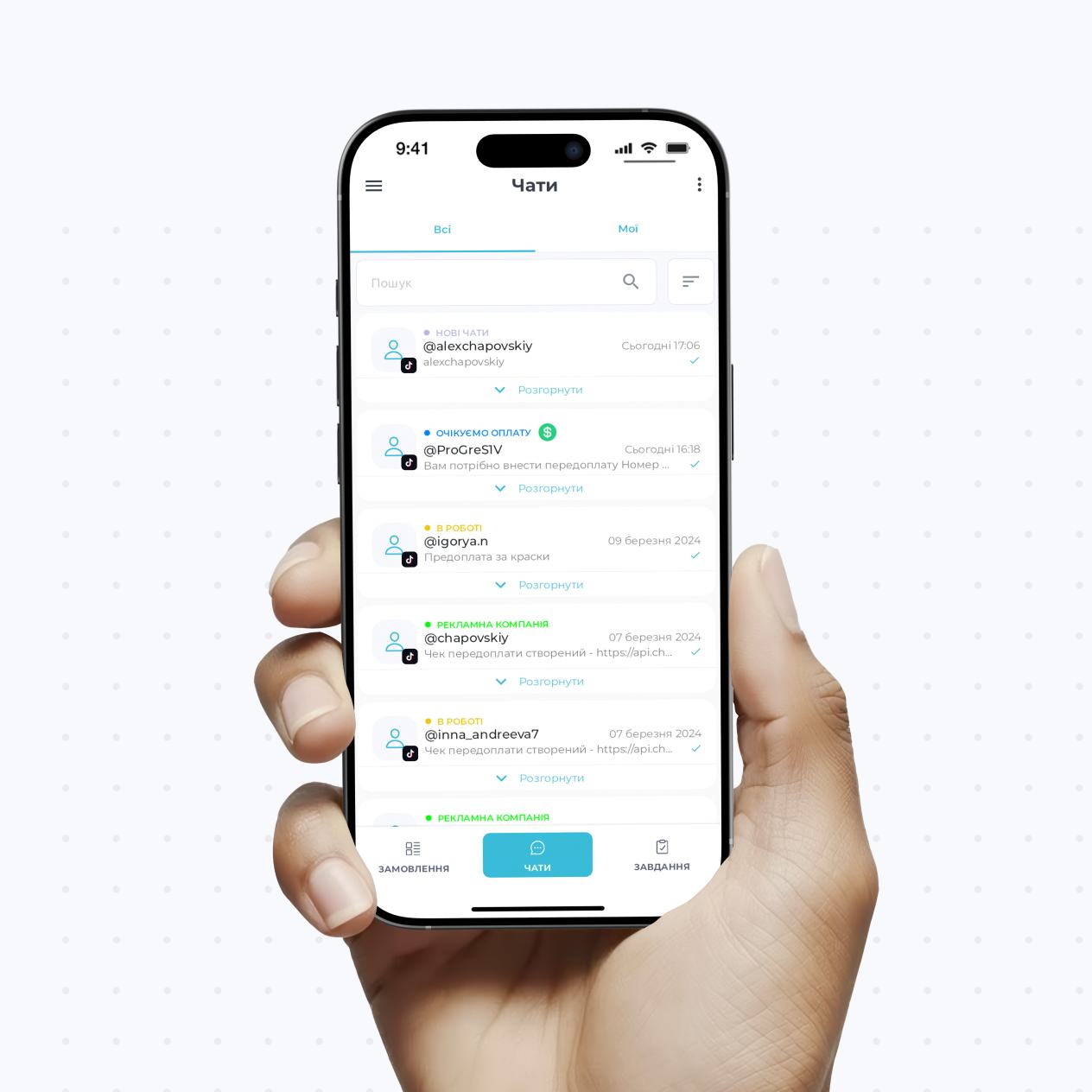 Мобільна SITNIKS CRM