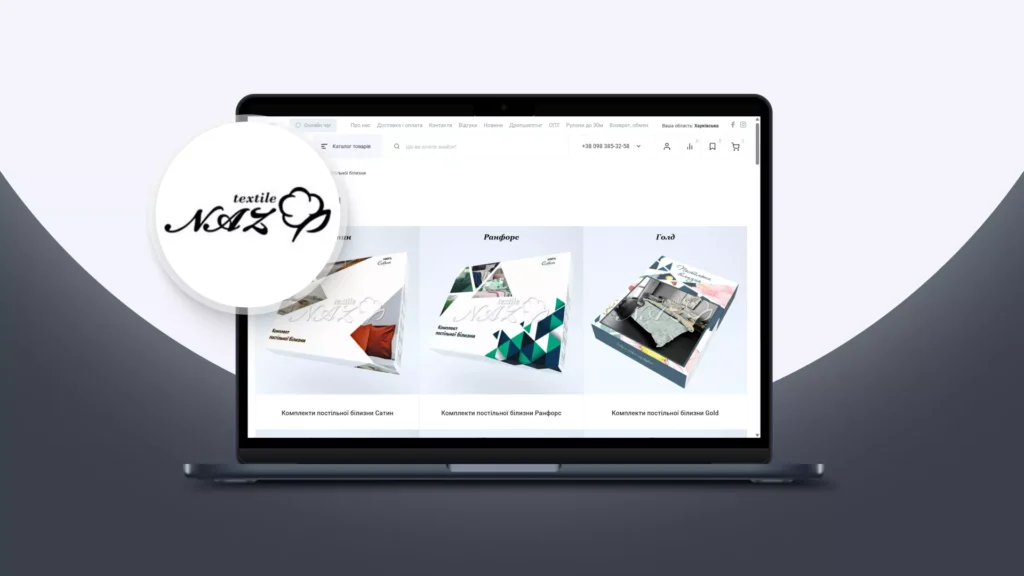 Кейс NAZtextile