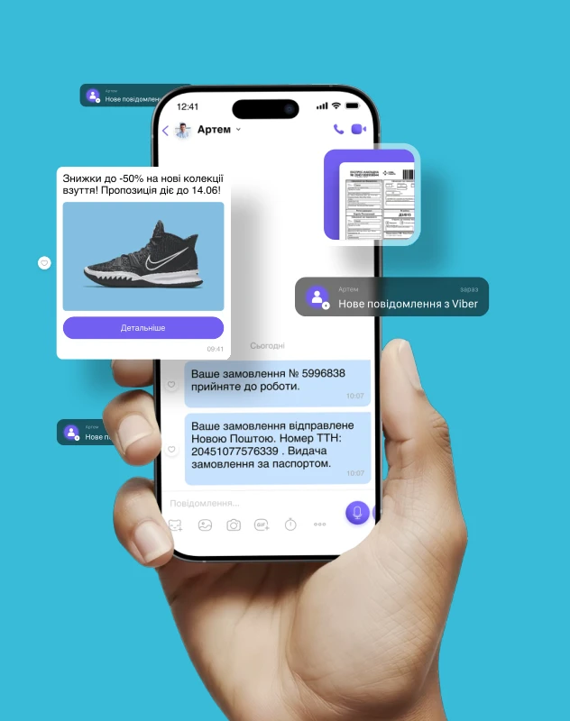Приклад офіційних бізнес-повідомлень Viber у SITNIKS