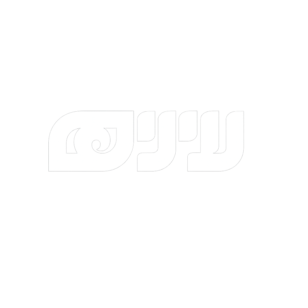 einayim