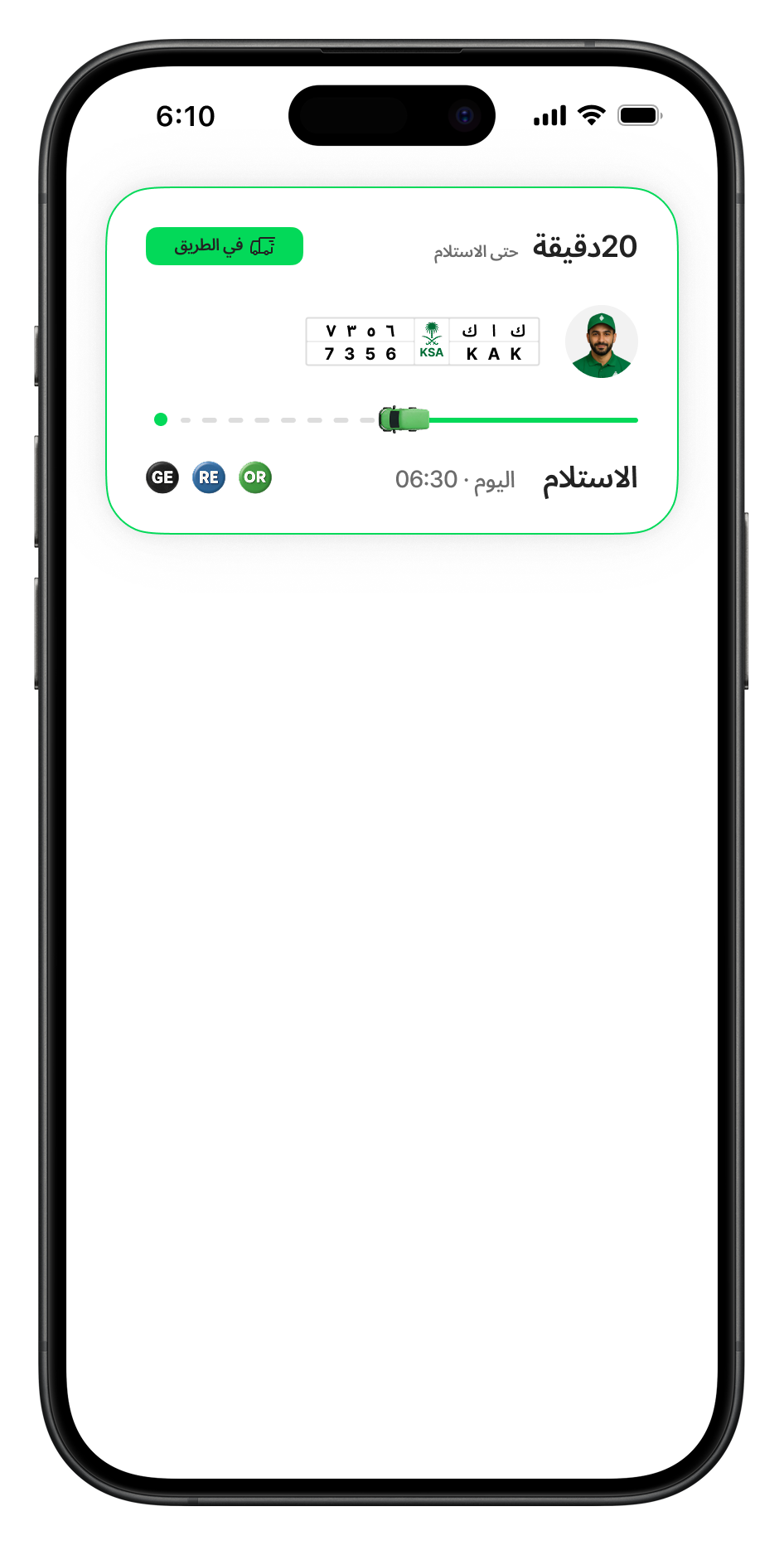واجهة تطبيق Green Hayat على هاتف ذكي، تعرض وصول سيارة الجمع خلال 20 دقيقة، مع بيانات السائق، وشريط تتبع مسار السيارة، وأيقونات فئات النفايات (GE، RE، OR).
