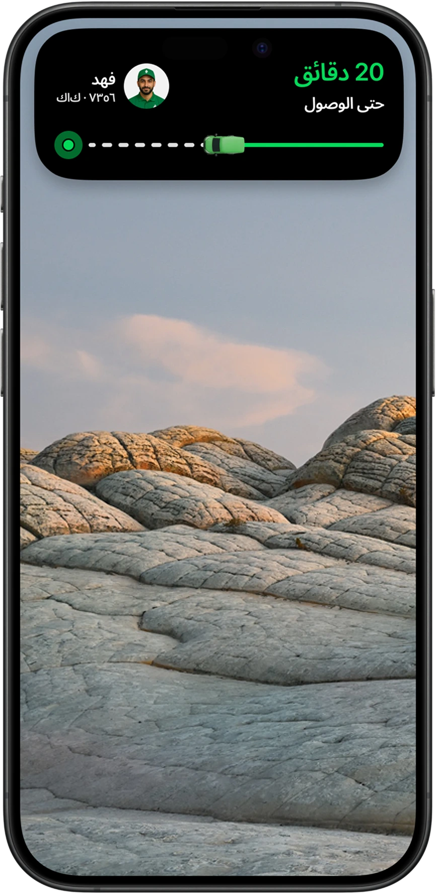 هاتف ذكي يعرض شريط تتبع مباشر باللون الأسود في أعلى الشاشة. يوضح النص '20 دقيقة حتى الاستلام'، مع صورة شخصية للسائق 'فهد' وتفاصيل لوحة سيارته، وشريط تقدم أخضر يظهر شاحنة صغيرة تتجه نحو وجهتها.