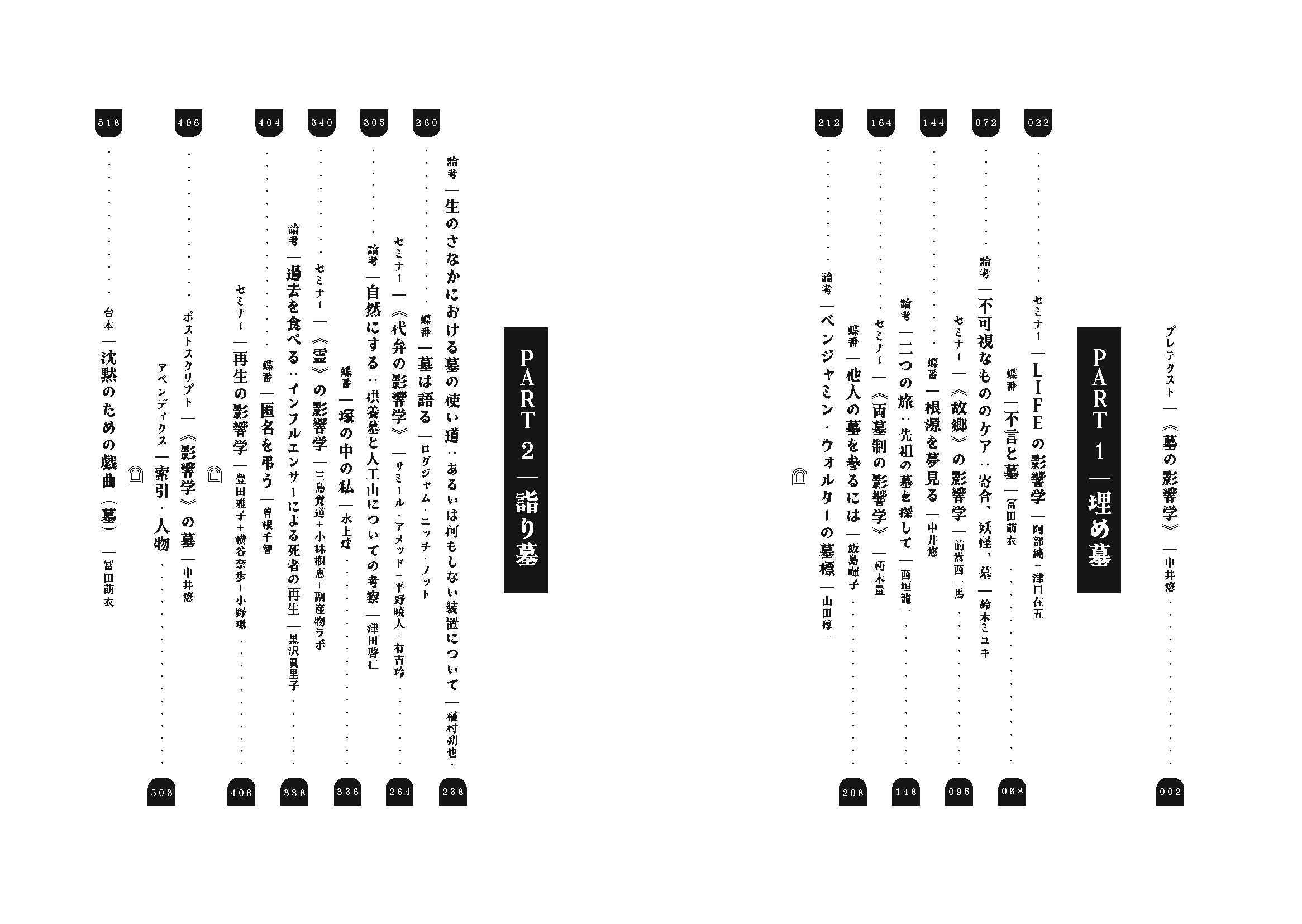 image of latest gaming articles