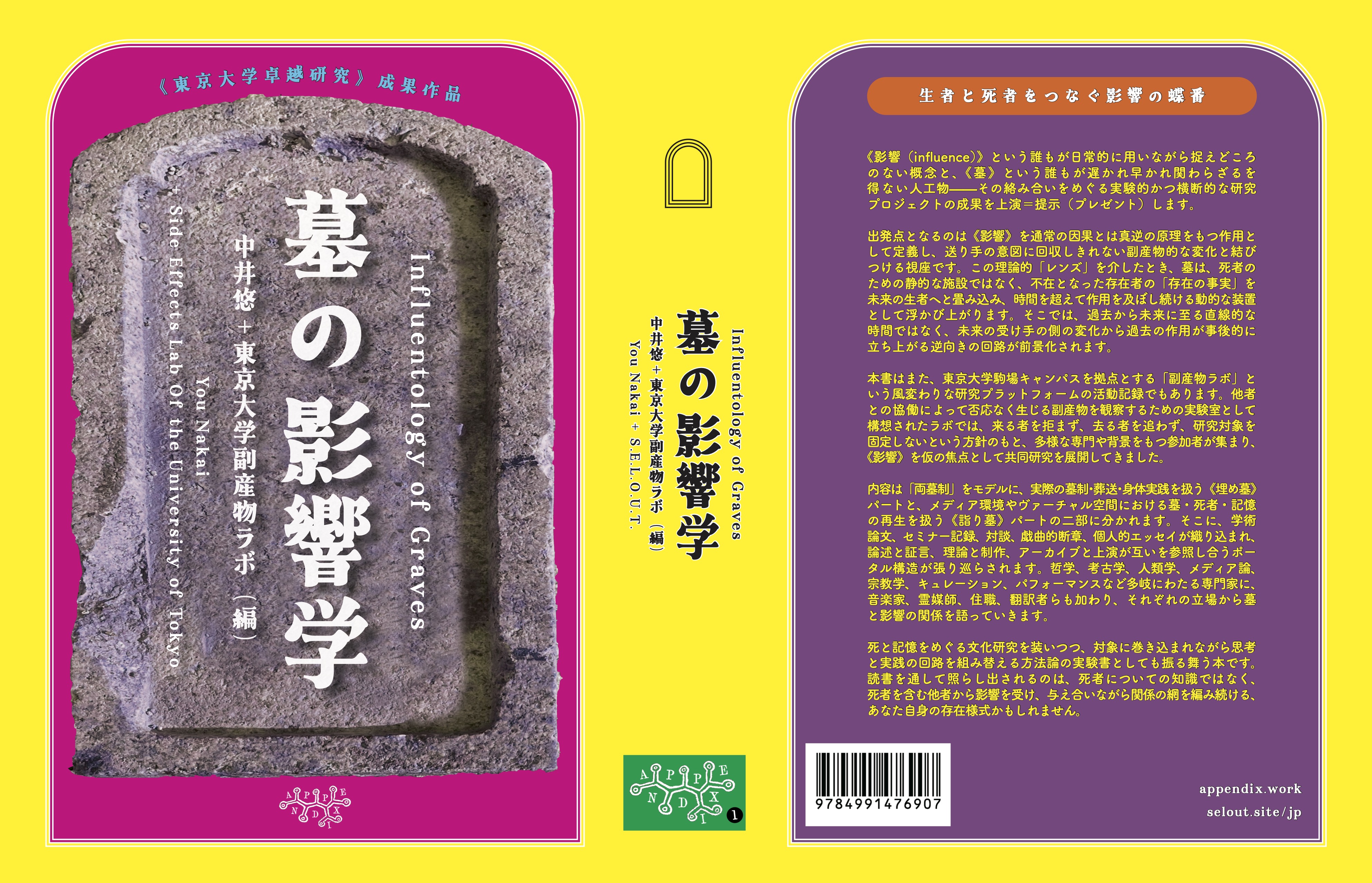 image of latest gaming articles