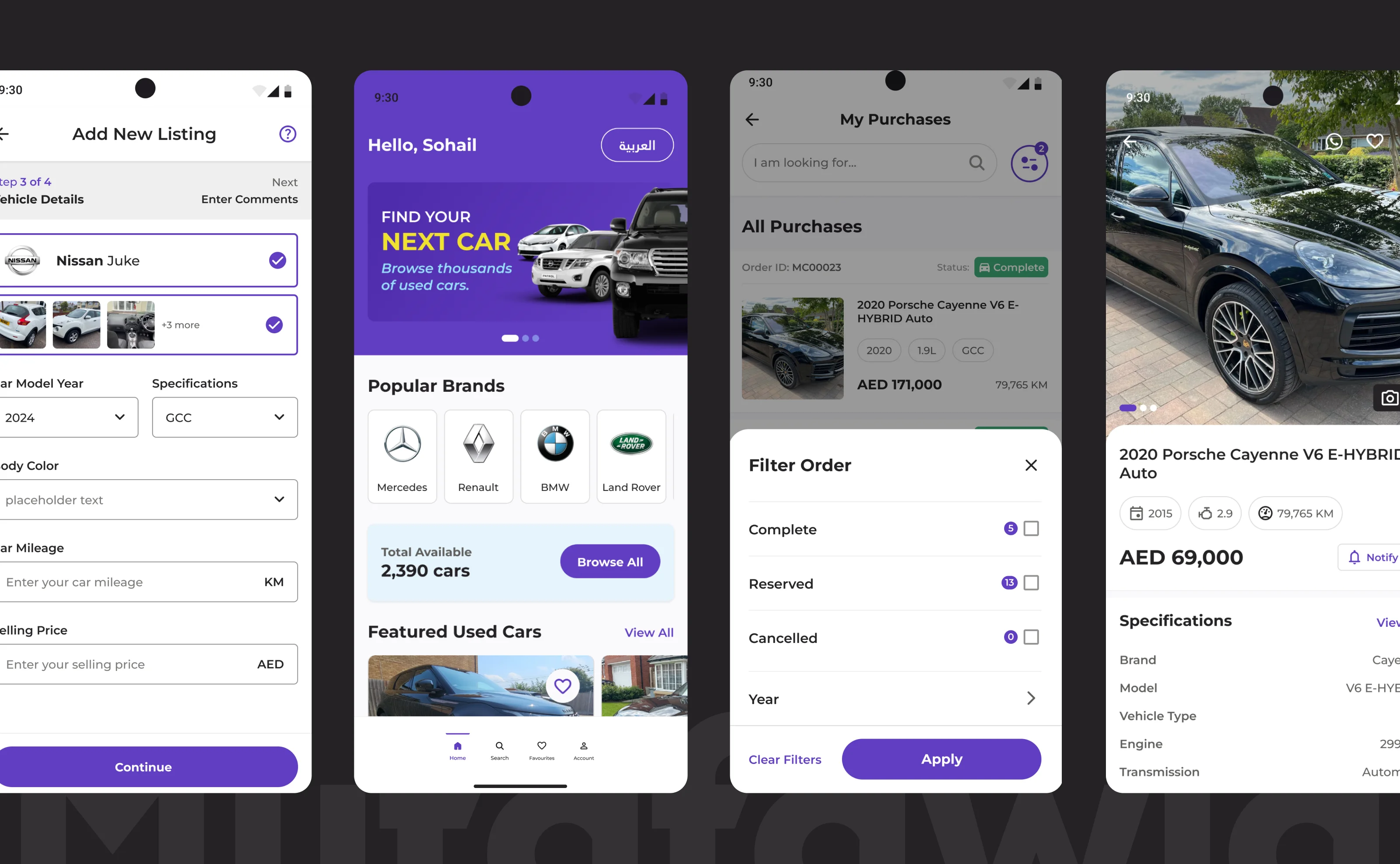 Mutawafiq Mobile App