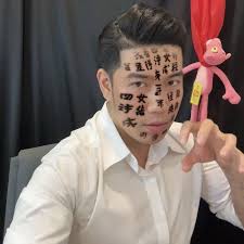 69+ Meme Chú Ba Duy kể chuyện sấm sét viral khắp mạng xã hội