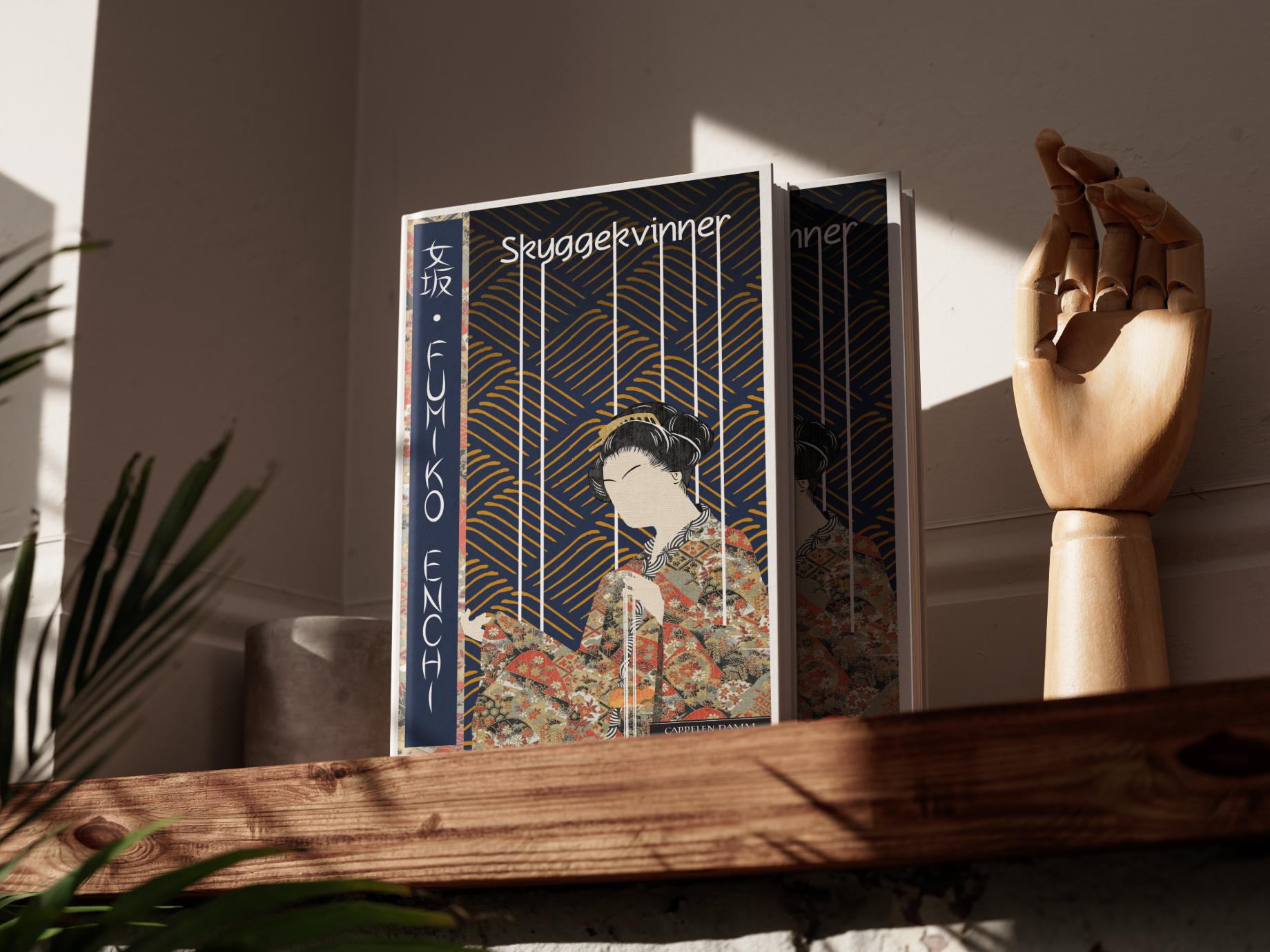 Front av bok stående på en hylle.