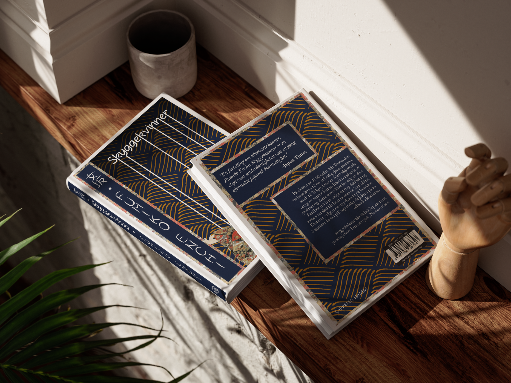 Mockup av baksiden av bokdesign