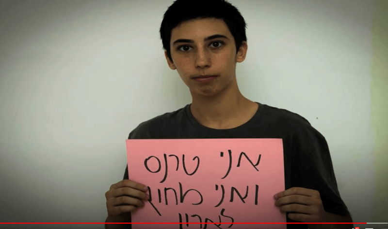 אני מרגישה שאני בעצם מרגיש