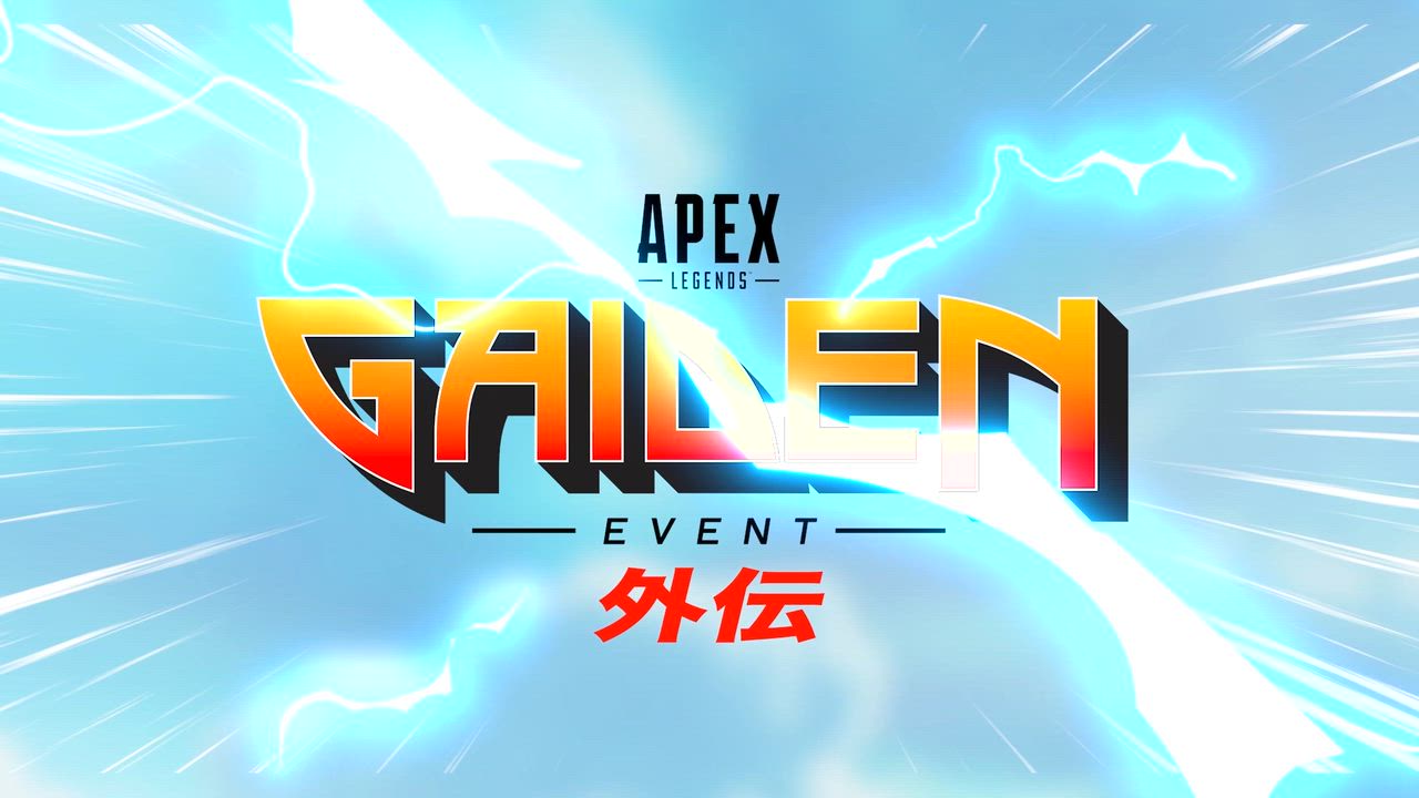 Apex Legends Vtuber Campaign | Open World x EA/Respawn