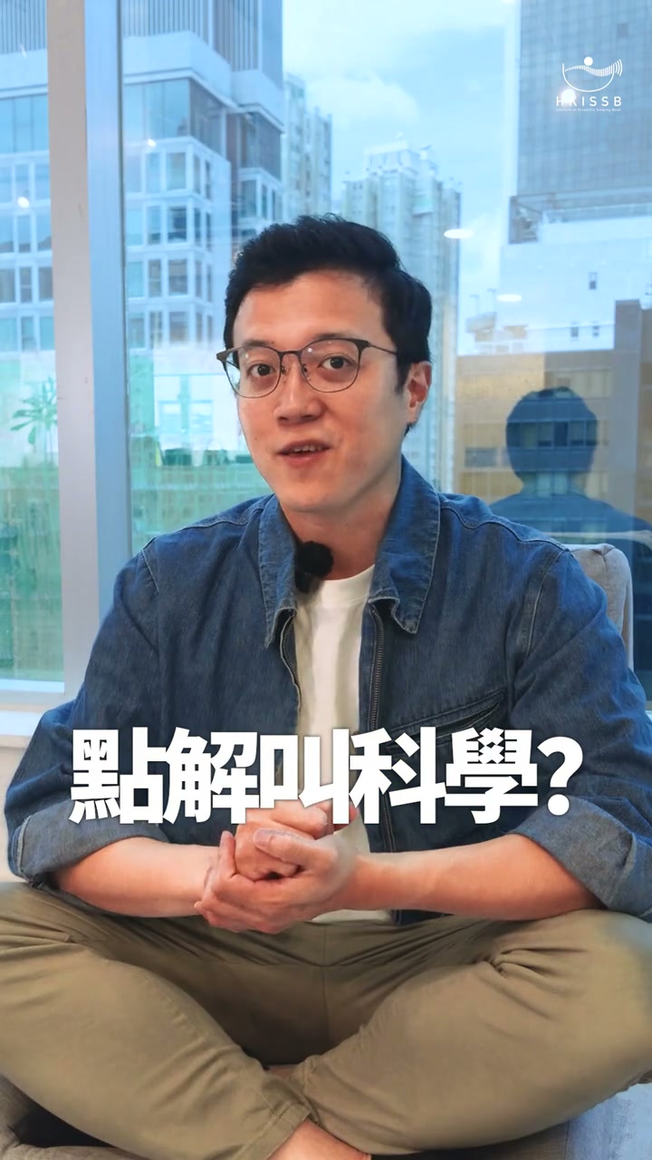 科學頌缽與一般頌缽有何分別