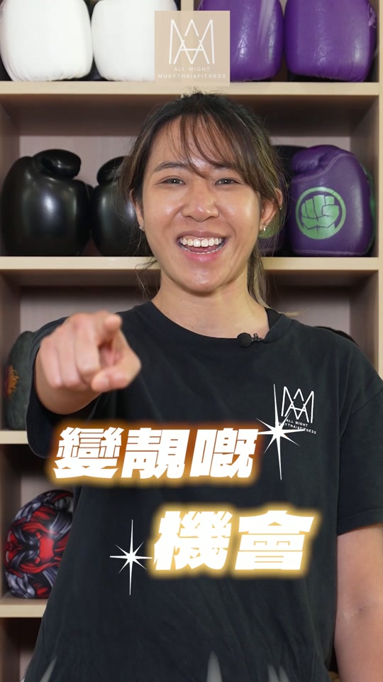 先看課堂，再考慮試堂。