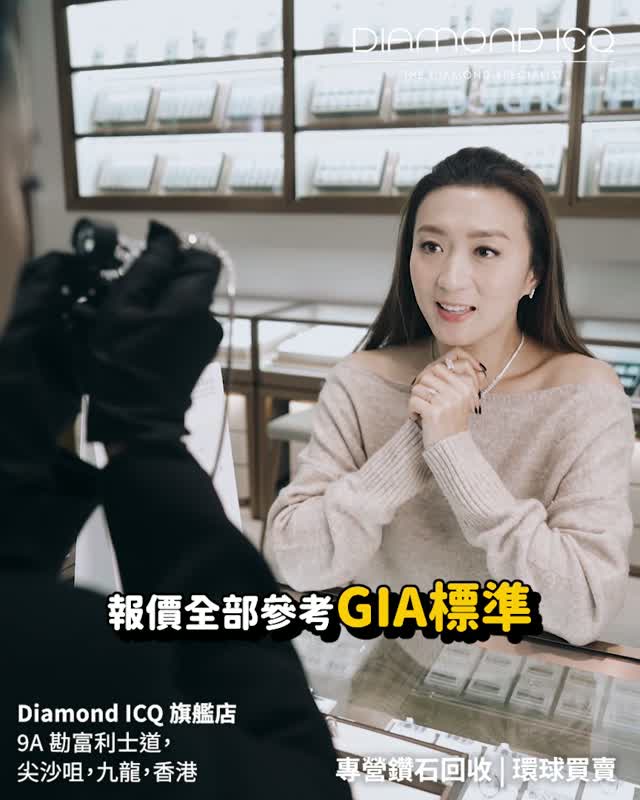 鑑定專業與私人估價體驗