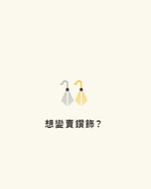 以動畫介紹鑽石回收