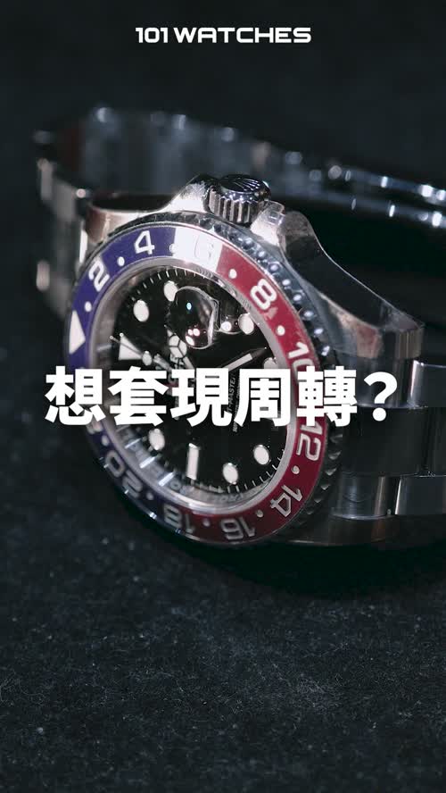 沒有盒證，如何查詢回收