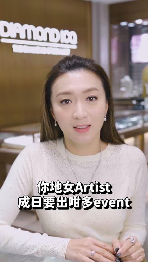 從活動場合介紹珠寶租借