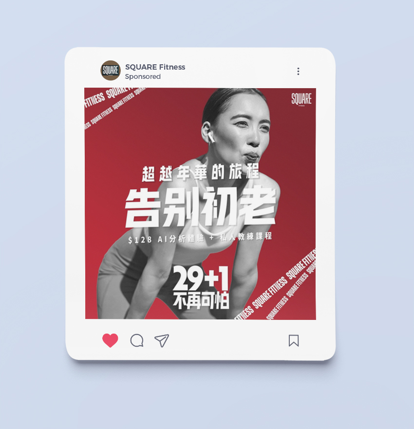 以生活階段帶出訓練需要