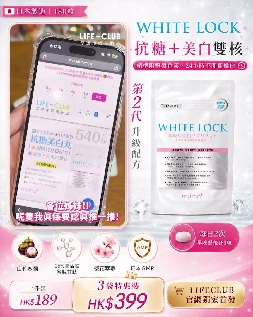 產品口碑與重購經驗