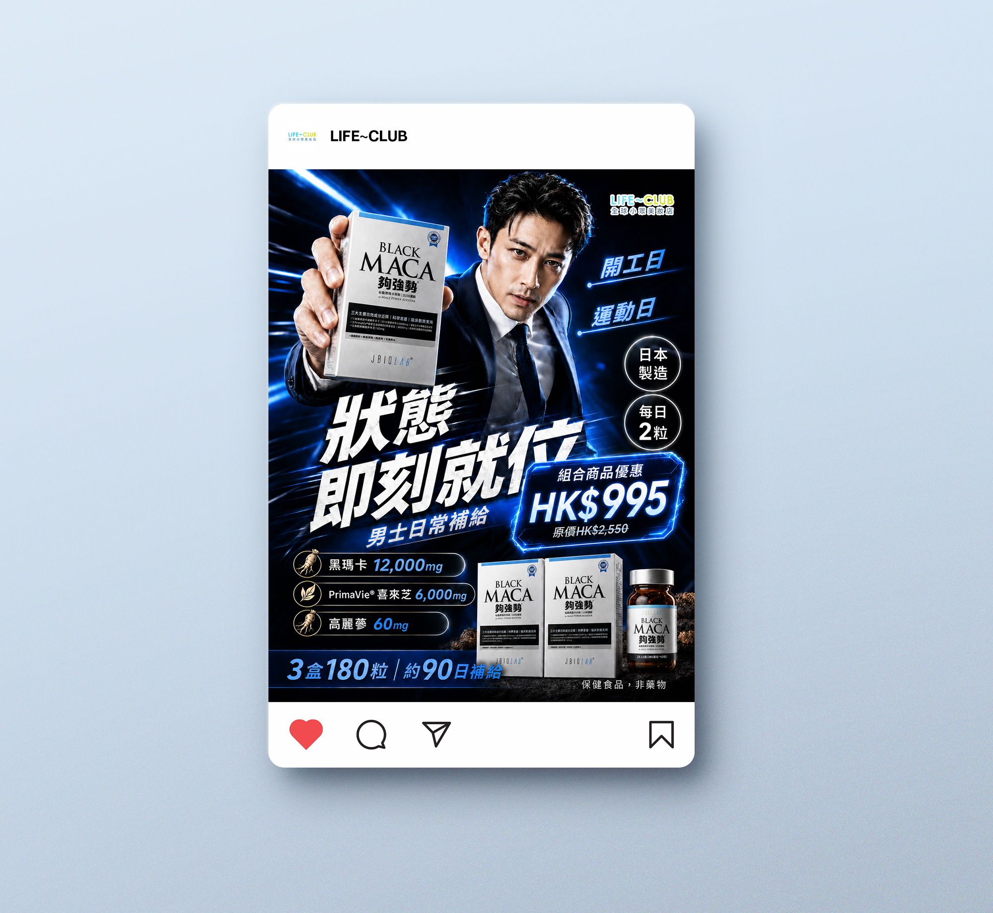面向特定日常需要的產品廣告