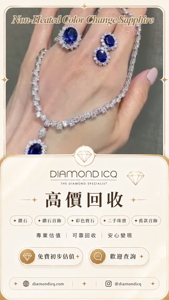 寶石戒指與頸鏈近鏡