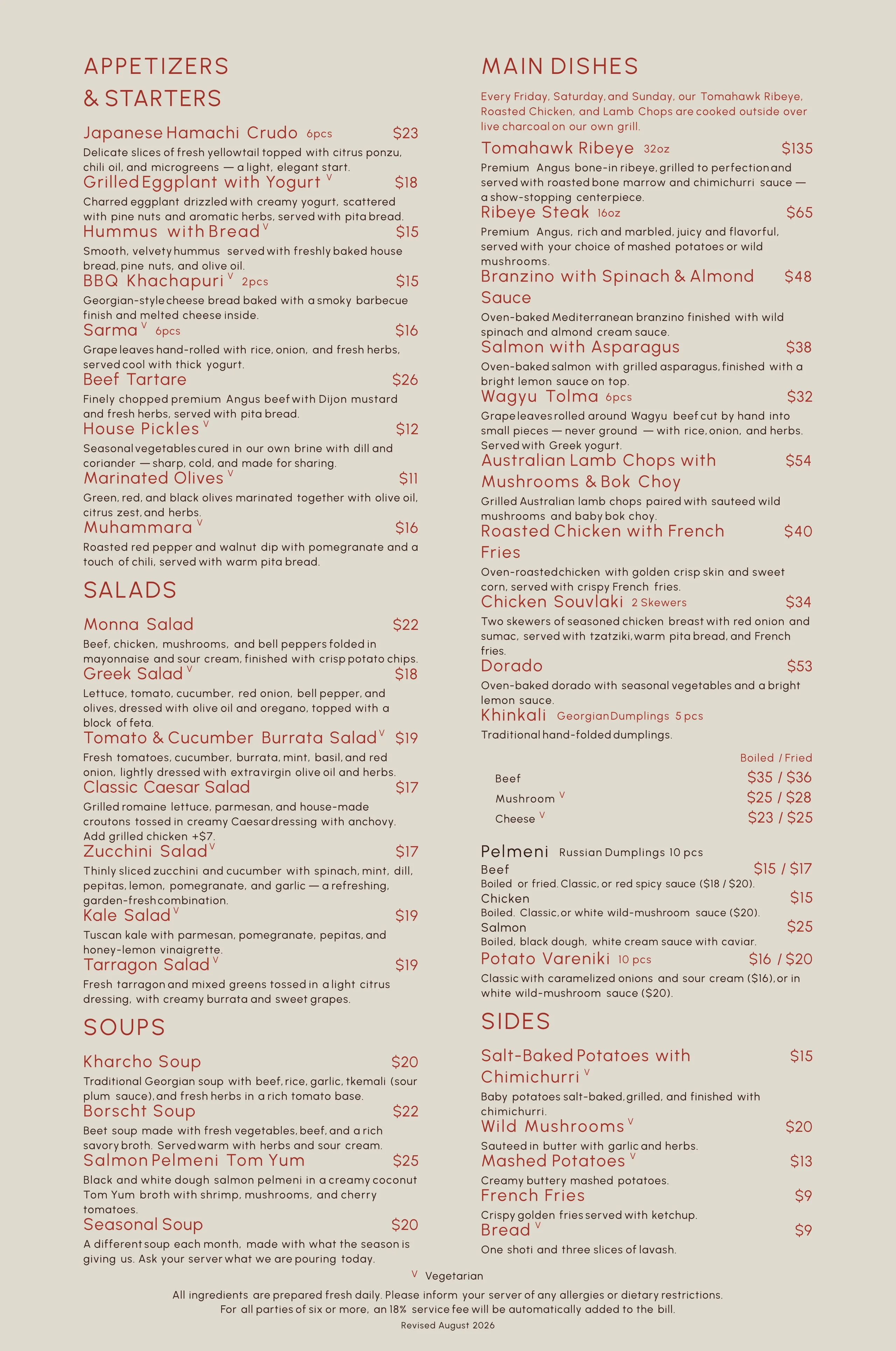 Restaurant menu displaying sections for appetizers and starters, salads, soups, main dishes, and sides with detailed dish descriptions and prices.
