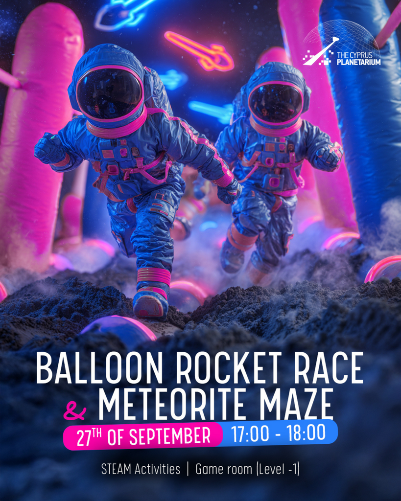 Skqutz logo with stylized tree and lettering.