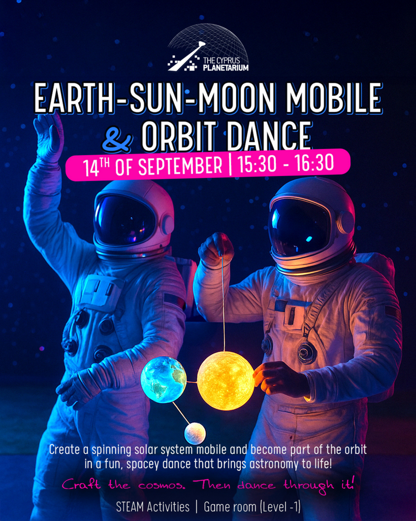 Skqutz logo with stylized tree and lettering.