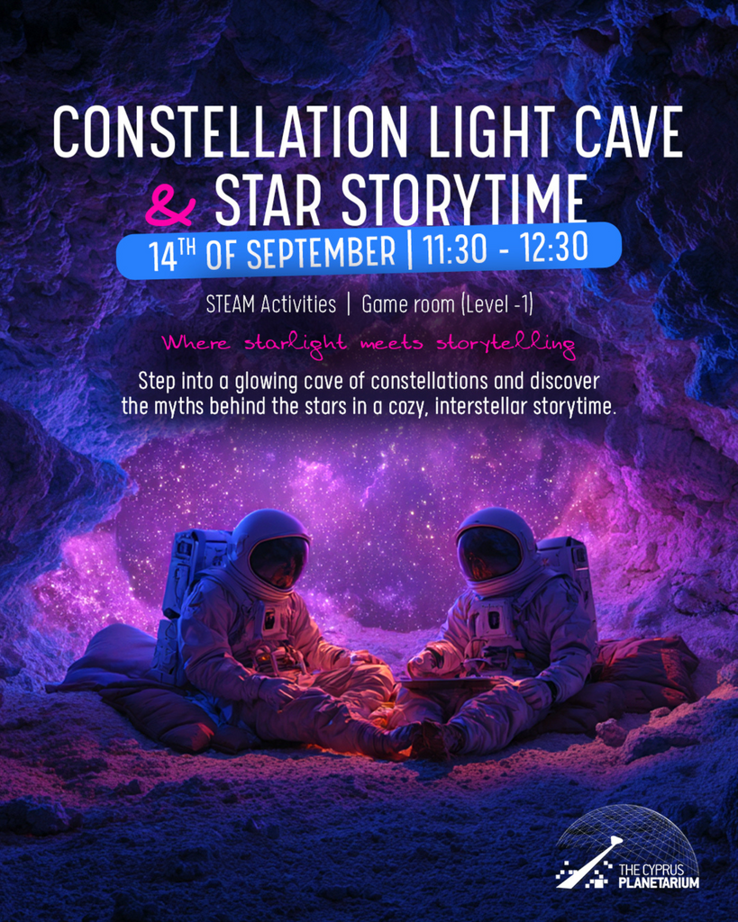 Skqutz logo with stylized tree and lettering.