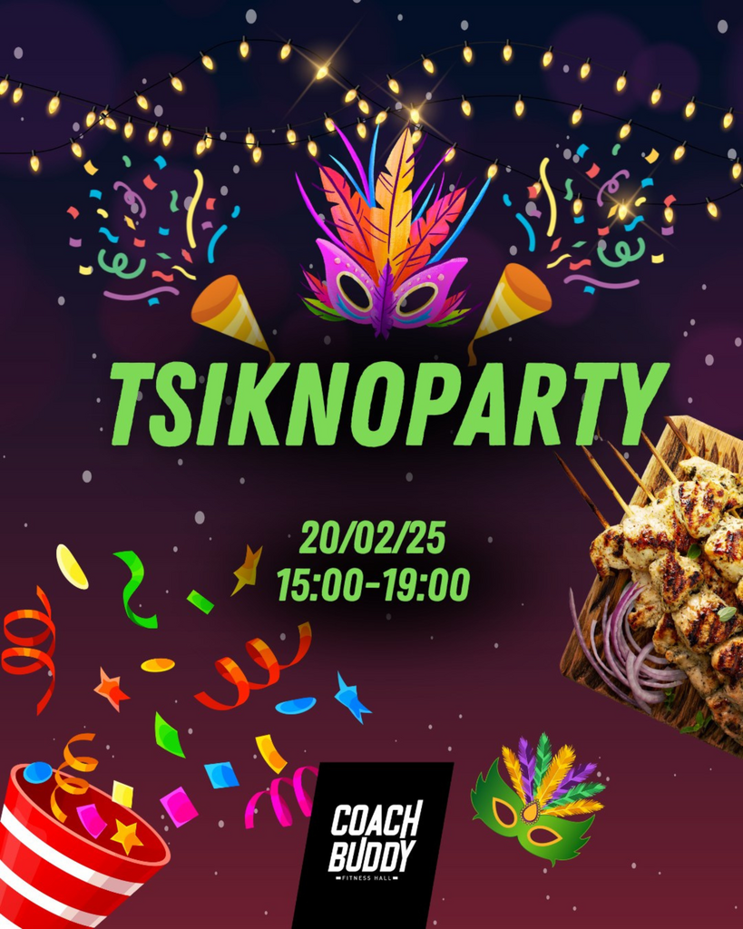 Skqutz logo with stylized tree and lettering.