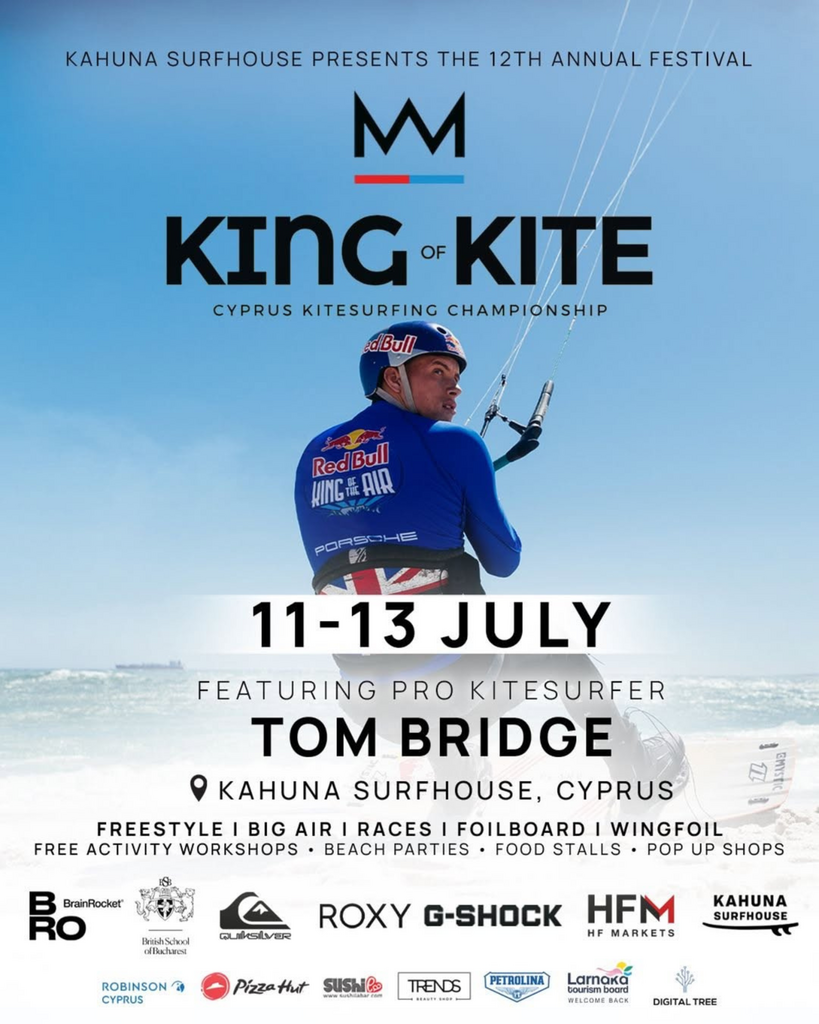 Skqutz logo with stylized tree and lettering.