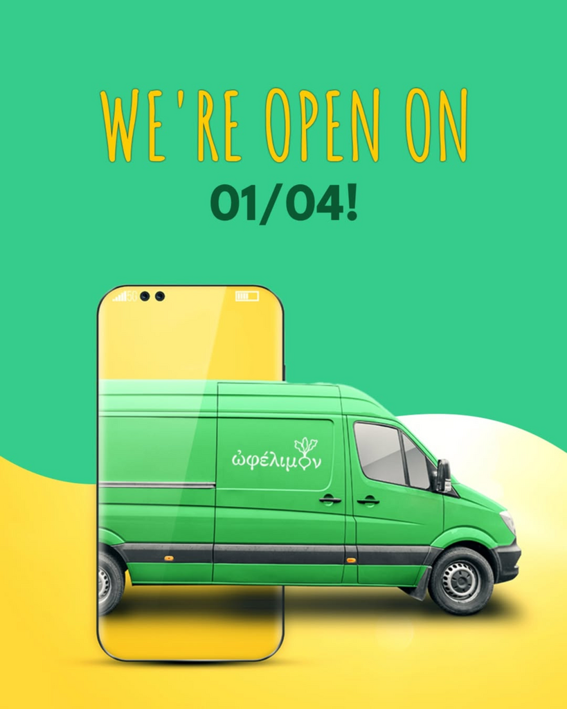 Skqutz logo with stylized tree and lettering.