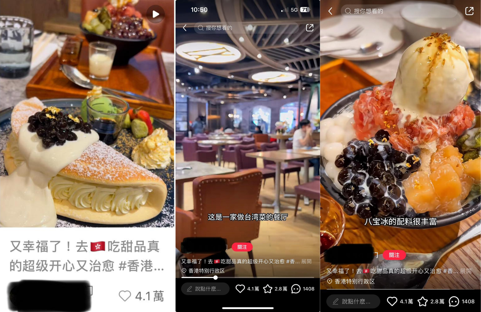 xiaohongshu food videos examples