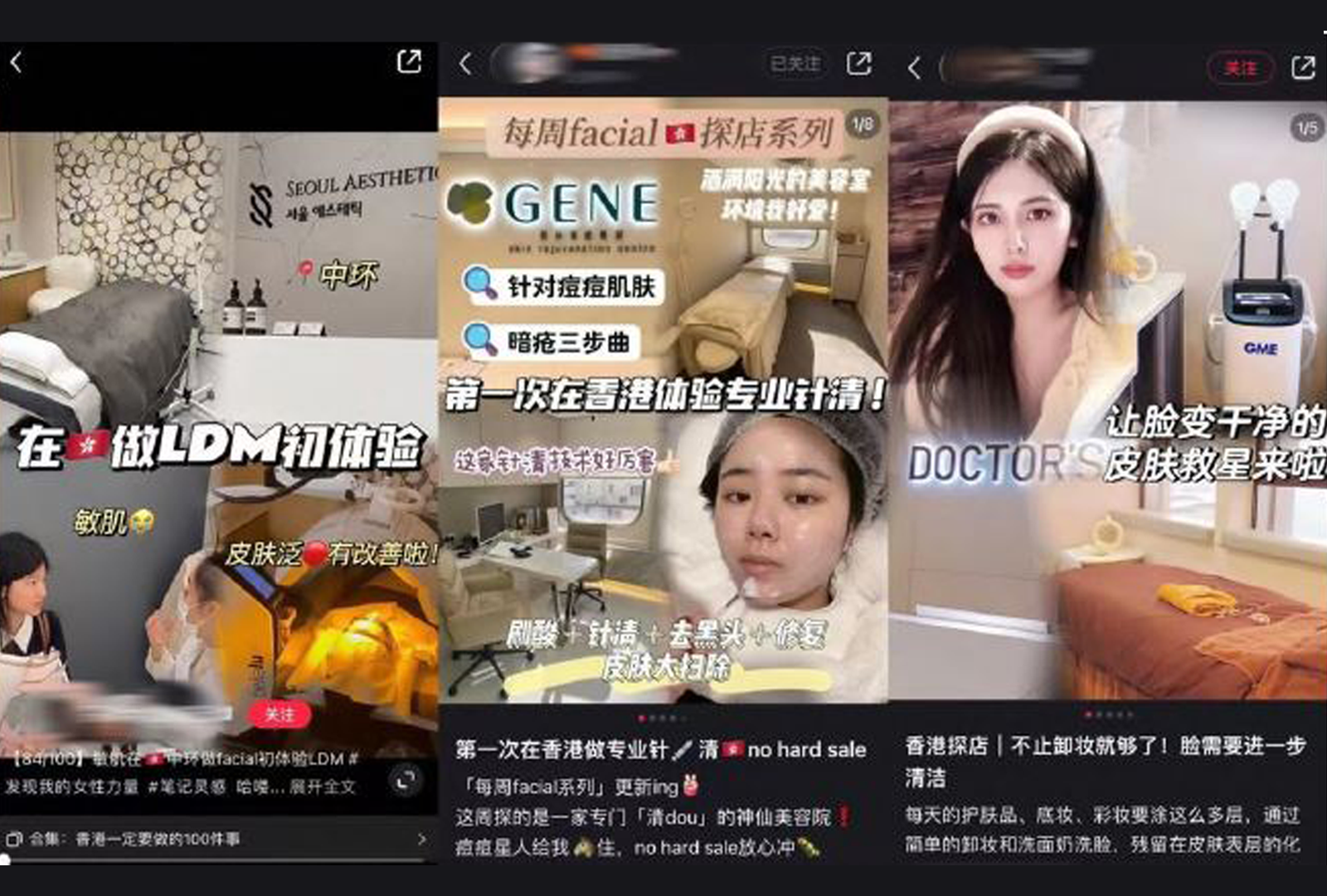 xiaohongshu video examples