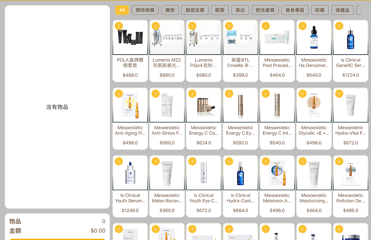 HIPPOS retail POS system
