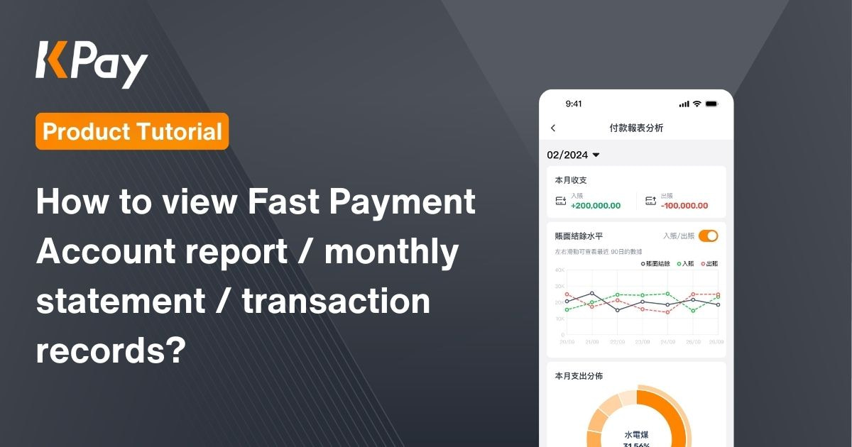 How to Access KPay Business Account Reports, Monthly Statements, and Transaction Records