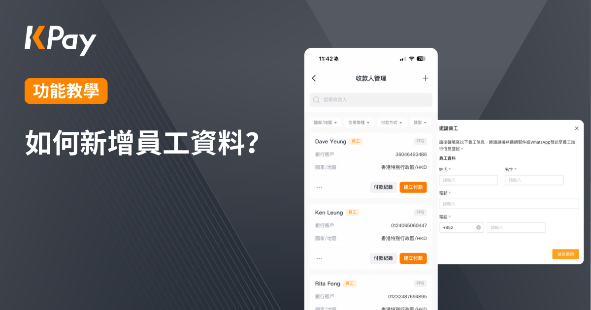 how to add employee in kpay app