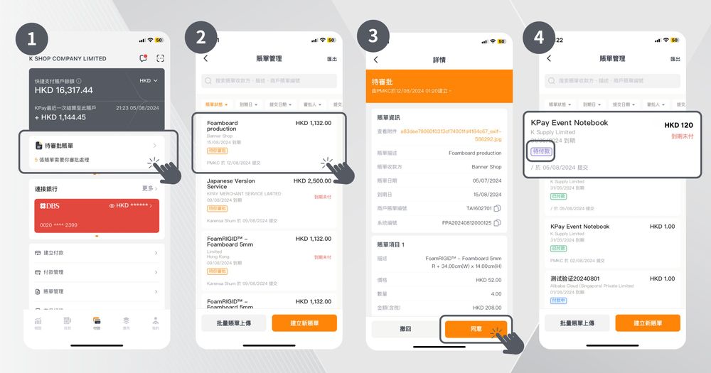 如何從WhatsApp匯入賬單？